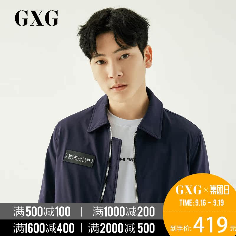 Blouson homme manches longues - Ref 3118493 Image 1