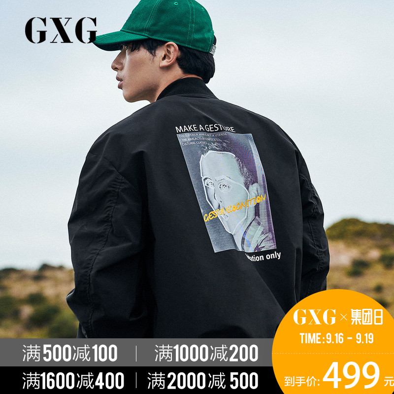 Blouson homme manches longues - Ref 3117854 Image 1