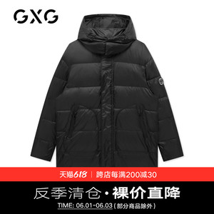 GXG男装2020年冬季新品黑色连帽中长款羽绒服男防风保暖基础简约