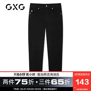 GXG男装2020热卖新款商场同款黑色牛仔裤男宽松直筒裤时尚长裤