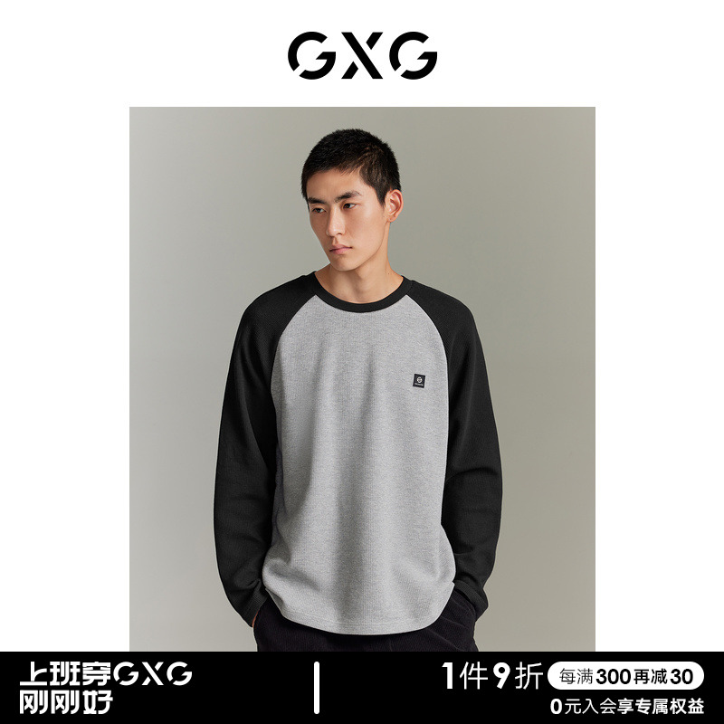 (Gong Junyao Elects) GXG men's clothing Hufferg Collision Color with Shoulder Sleeves Casual Comfort Fashion Long Sleeve T-shirt-Taobao