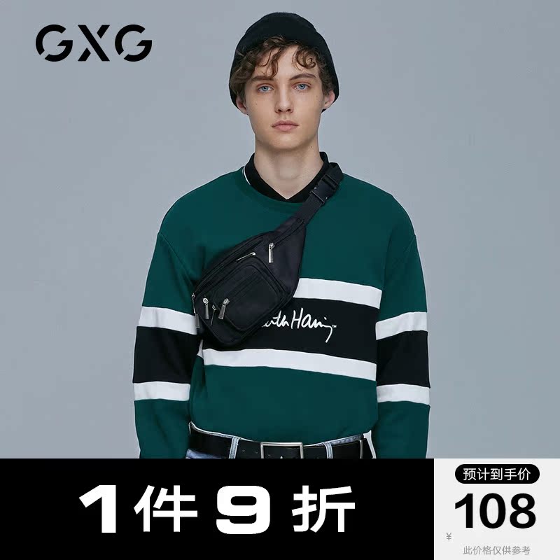 GXG x KH joint paragraph 2021 Chunqiu hot selling mall with the same paragraph Colliding letters splicing round neckline thickness cotton T Trend