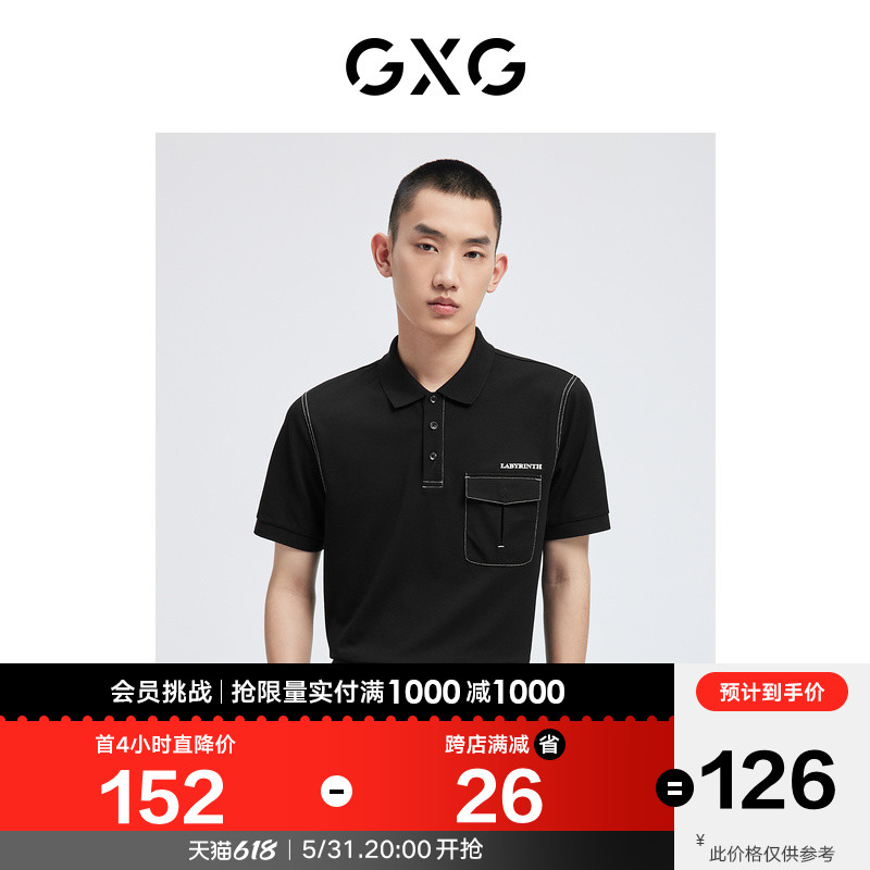 GXG men's clothing black bright line pockets minimalist short sleeves POLO shirts 2022 New products