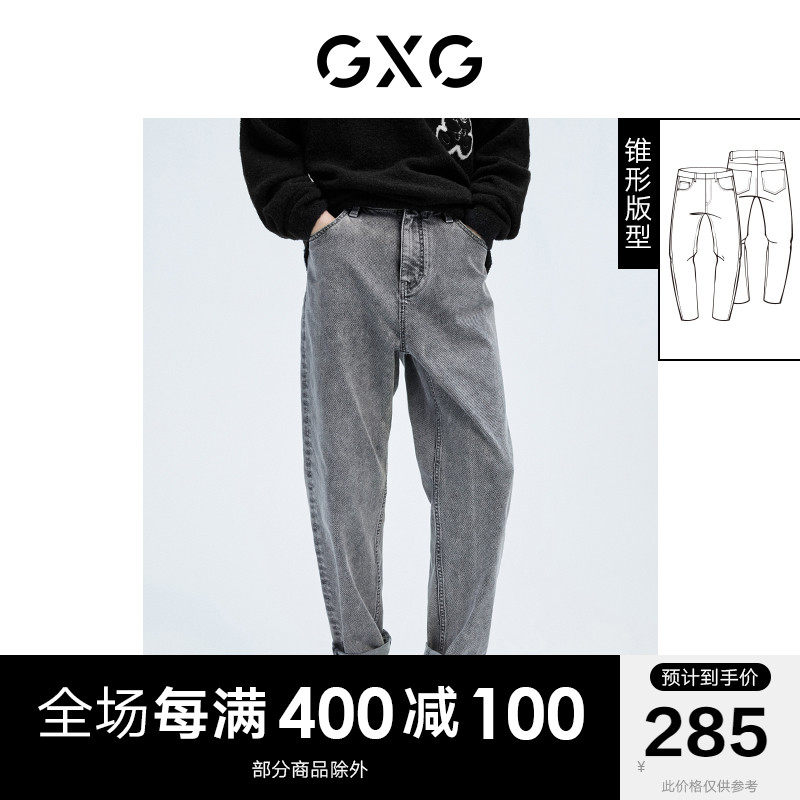GXG men's clothing grey loose tapered minimalist jeans 21 years winter new