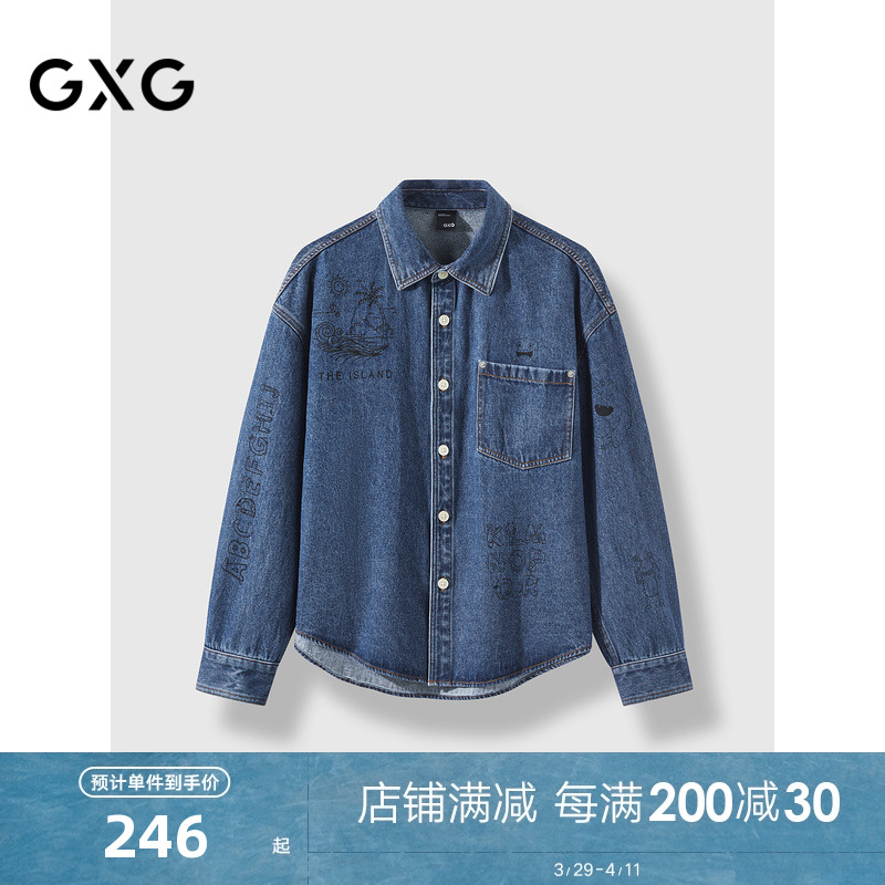 2024秋新作GXGデニムジャケットメンズルーズプリントカジュアルデニムシャツジャケットメンズ