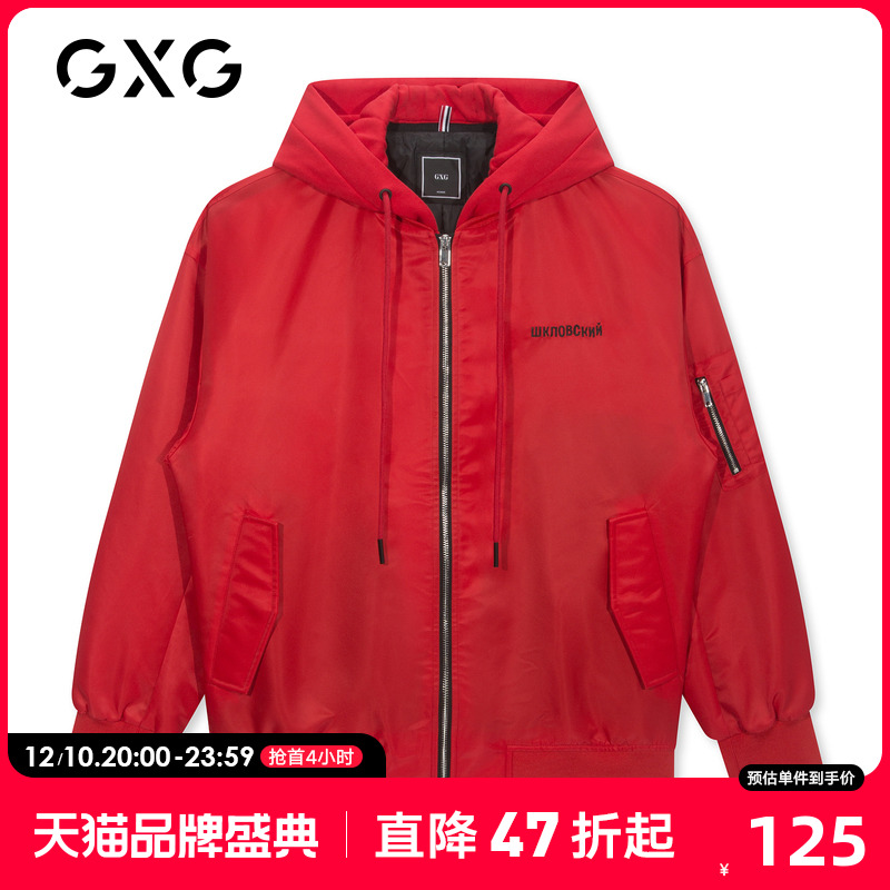 GXG Men's Winter 2020 Hot Selling Red Hooded Padded Cotton Padded Coat Bomber Jacket