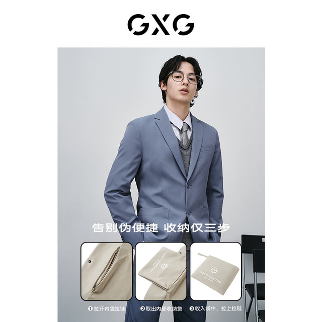 GXG men's Solona fabric elastic business casual suit men's easy-care suit 24th ພາກຮຽນ spring ຜະລິດຕະພັນໃຫມ່