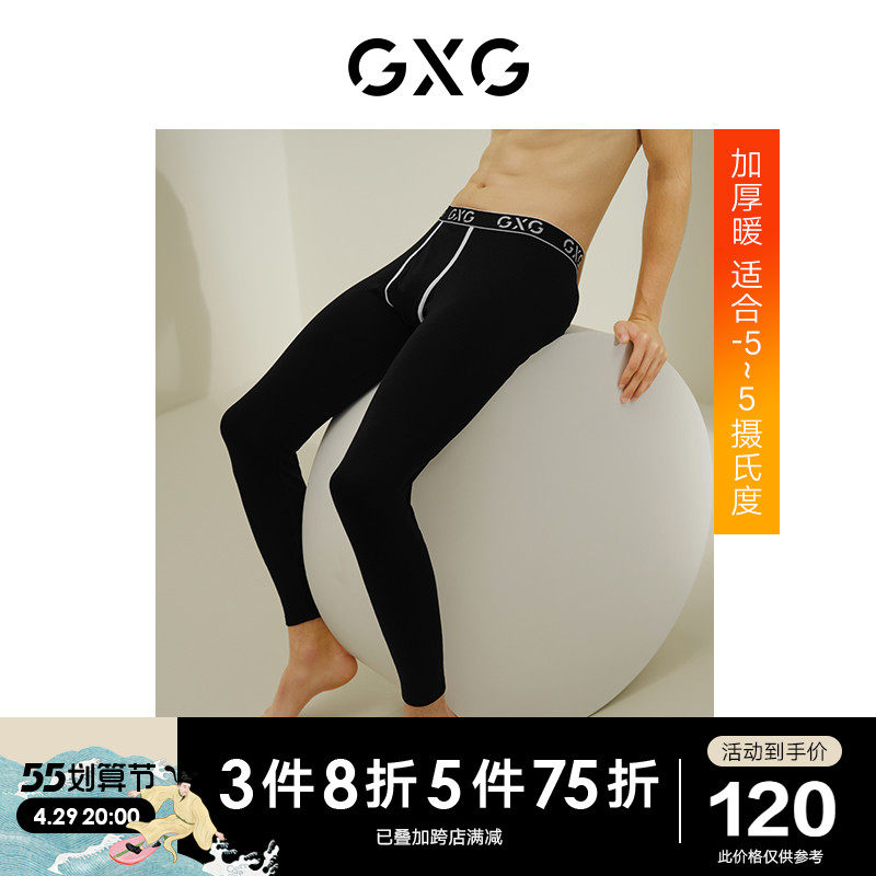 GXG Underwear 200g Men Fever Warm Pants Develvet Cotton Thickened Sanitary Pants Inner Lap Pants 22 Years Spring Hot Sell