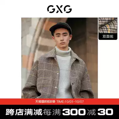 GXG men's 2019 Winter hot selling trend color plaid tooling double-sided jacket coat men's coat