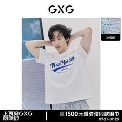 GXG Men's Cool Ice Oxycool College Style Round Neck White Short Sleeve T-Shirt Simple Hot Sale