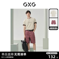 GXG Men's 24th Summer Simple Loose Round Neck Short Sleeve T-Shirt Trendy Denim Shorts Daily Casual Suit