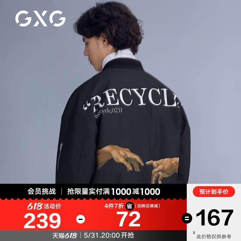 GXG Men's Clothing Mall The Same Black Tide Baseball Collar Men's Jacket Jacket 2021 Spring Autumn Heat Sell