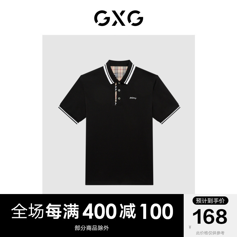 GXG Men's Fashion Mall Identical Trends Letters Embroidered Polo Polo Shirts 21 Years Autumn New Products