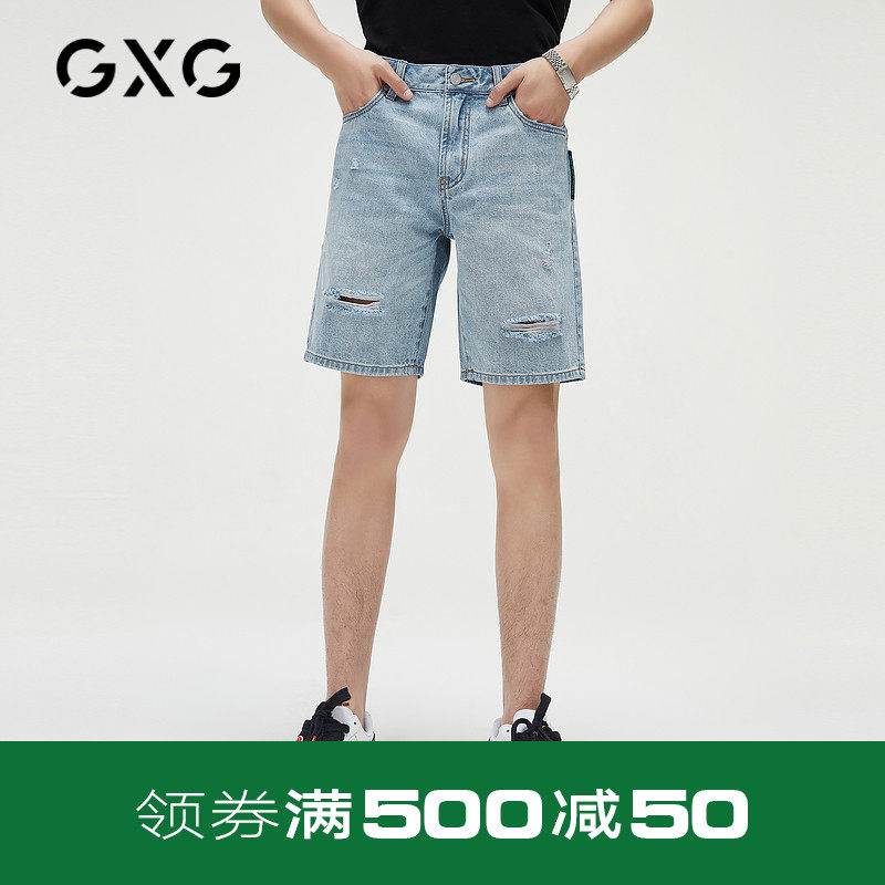 GXG Men's Dress Light Blue Loose Cave Shorts Men 22 years Summer New products