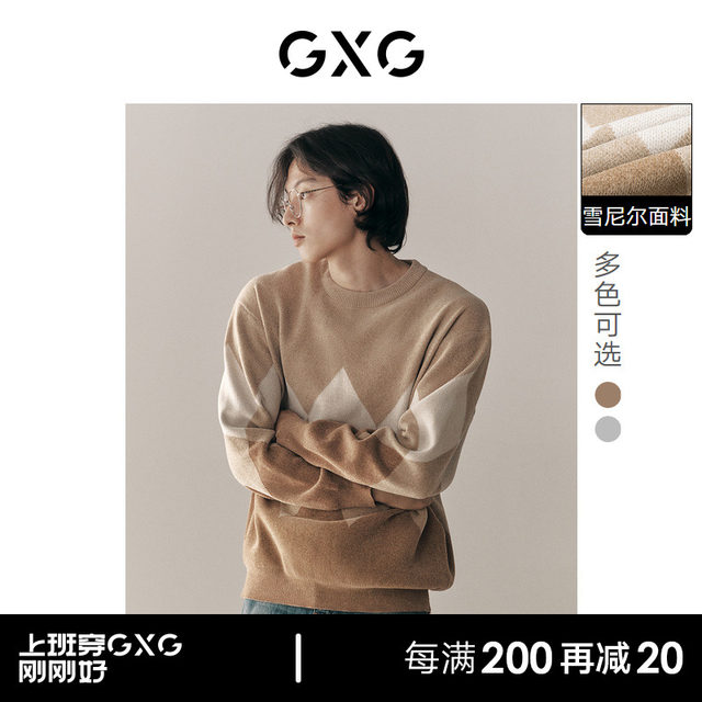 GXG men's chenille trendy diamond plaid sweater loose sweater men's 23rd autumn new product