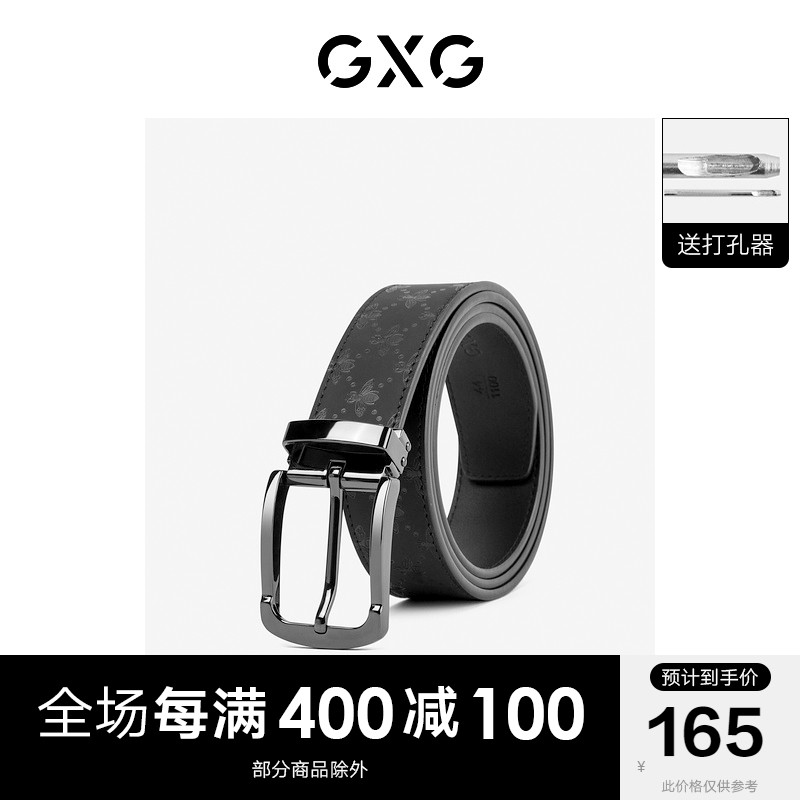 GXG Belt Needle Buckle Genuine Leather Men's Western Clothing Pants Belt Bull Leather Youth Business Casual