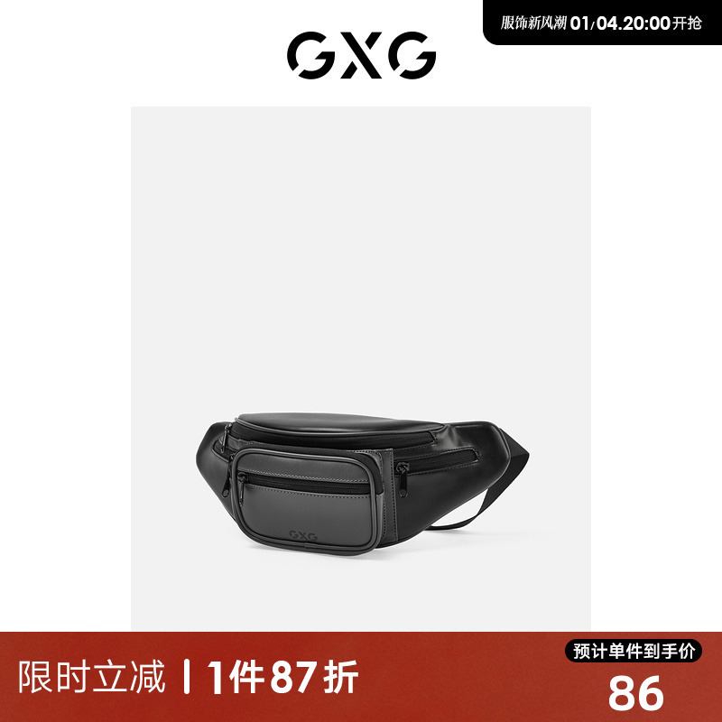 (Gong Junyao Elected) GXG Men's Bag New Cortex Slanted Satchel Men Sports Tide Card Outdoor Leisure Life Pocket-Taobao
