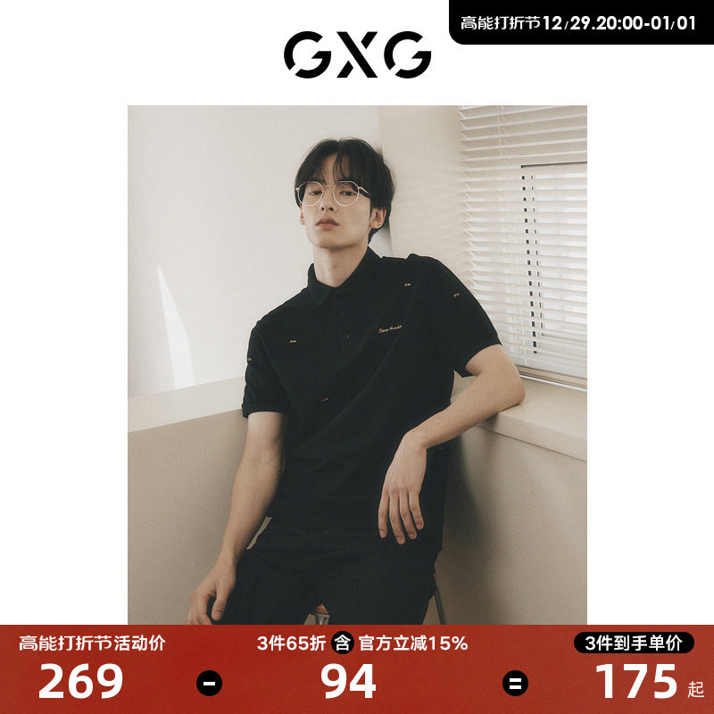 (Gong Junyao Elects) GXG men's clothing multi-color full body embroidery T-shirt POLO shirt business turnover T-shirt-Taobao