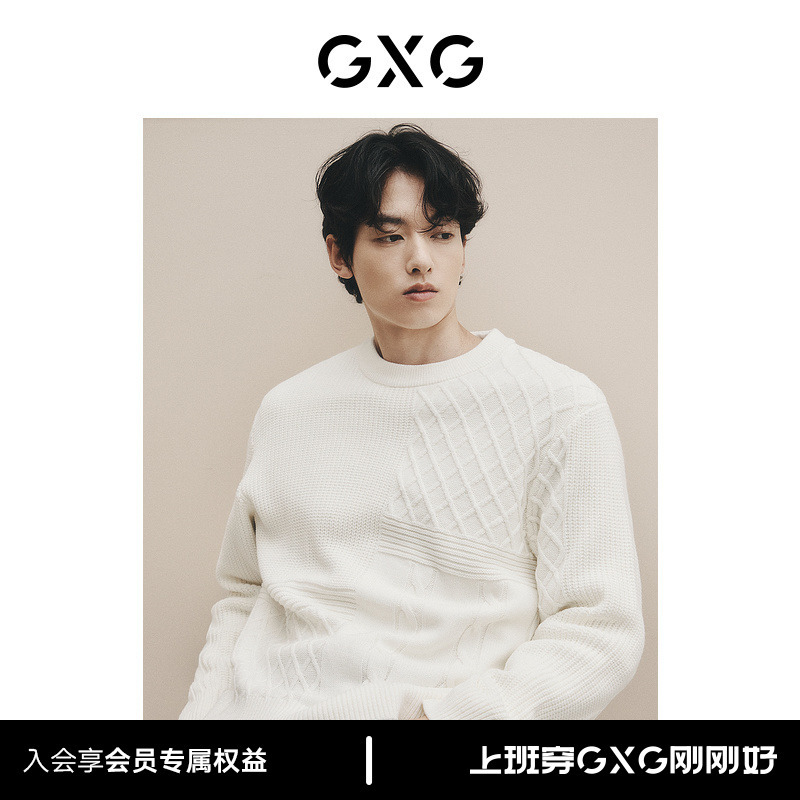 Gxg Men's Urban Definition Black and White Solid Color Knitted Patchwork Textured Cable Knit Crew Neck Sweater