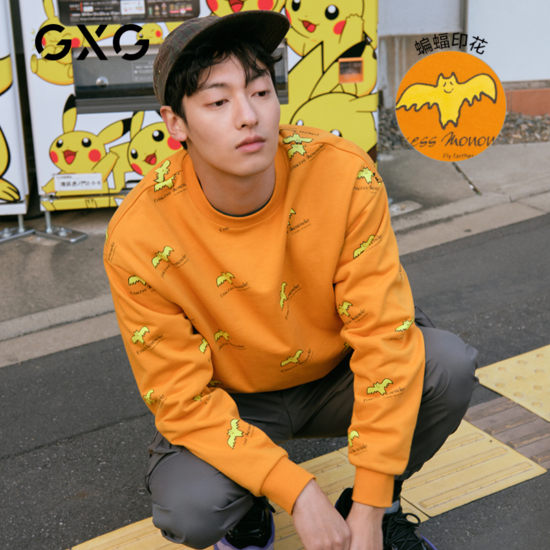GXG men's 2021 Spring and autumn hot yellow Korean version of the bat full print long-sleeved top crew neck sweater male tide
