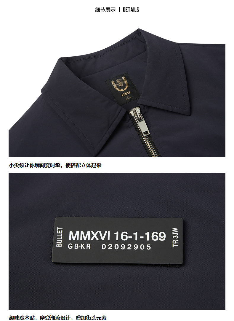 Blouson homme manches longues - Ref 3118493 Image 16