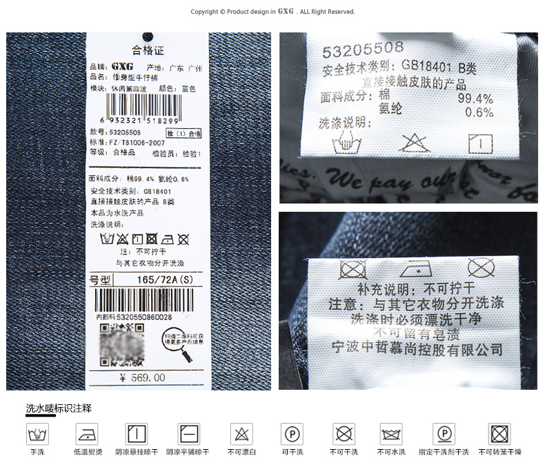 Jeans pour jeunesse Coton, 99,4% fibre élastique de polyuréthane (spandex) 0,6% pour automne - Ref 1480312 Image 28