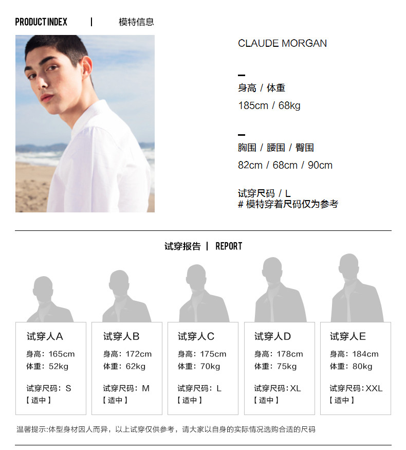 Blouson homme manches longues - Ref 3117823 Image 12