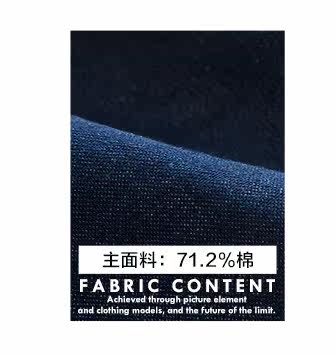 Jeans pour jeunesse 71,2% 28,8% draps en coton pour été - Ref 1480284 Image 9