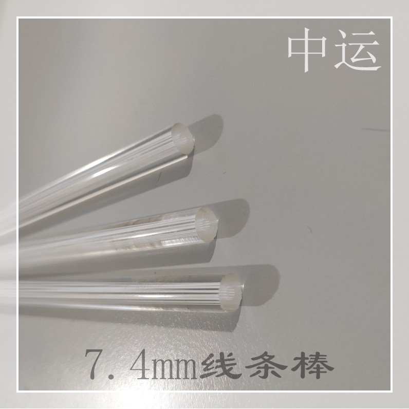 Popular acrylic medium transport white wire strip round stick high-definition overdraft bright 7 4mm length arbitrary cutting and processing set to be made