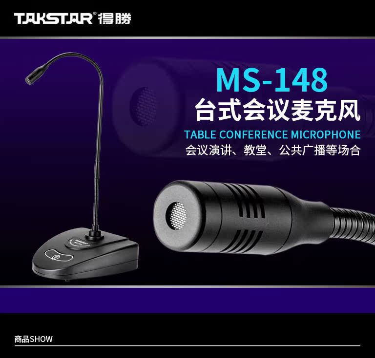 MS-148_1.jpg