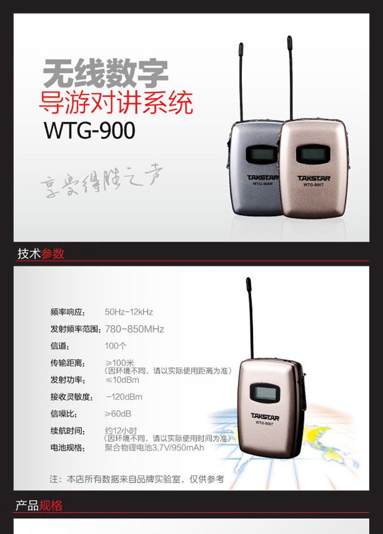 WTG-900_1.jpg