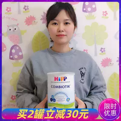 Dutch version of Hipp German hippp baby milk powder 1234 probiotics imported organic three-segment canned