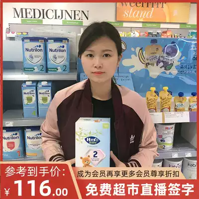 Dutch native hero baby hero baby 1 stage 2 stage 3 stage 4 stage 5 stage boxed milk powder 700g