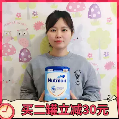 Dutch bullpen milk powder 3 segment 1 Segment 2 segment 4 Segment 5 segment baby baby milk powder Noeueng local imported milk source