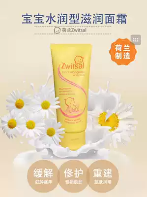 Netherlands zwitsal moisturizing moisturizing skin care cream Newborn baby baby body lotion Care skin-friendly