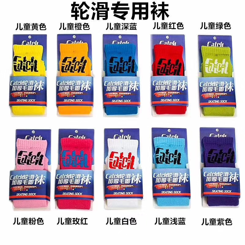 Speed ​​Skating Socks Children Adult Cotton Anti-Abrasion High Tube Roller Skating Socks Skating Socks Pattern Shoes Socks