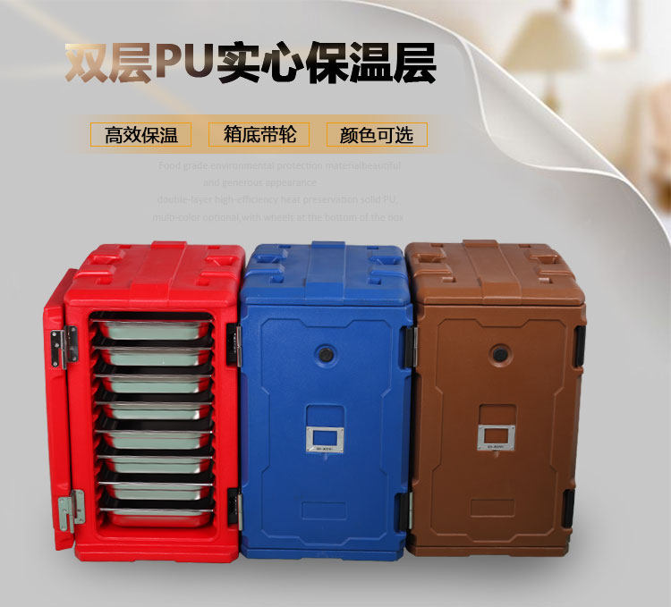 120L8-layer number plate basin food insulation box Commercial large capacity large layered insulation box food delivery