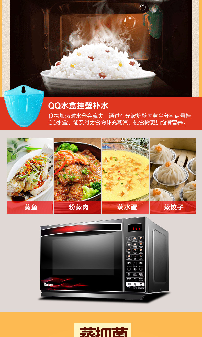 Lò nướng đối lưu lò vi sóng gia đình Galanz / Glan Shi G80F23CN3XL-R6K (R9) một - Lò vi sóng lò nướng sanaky 120l