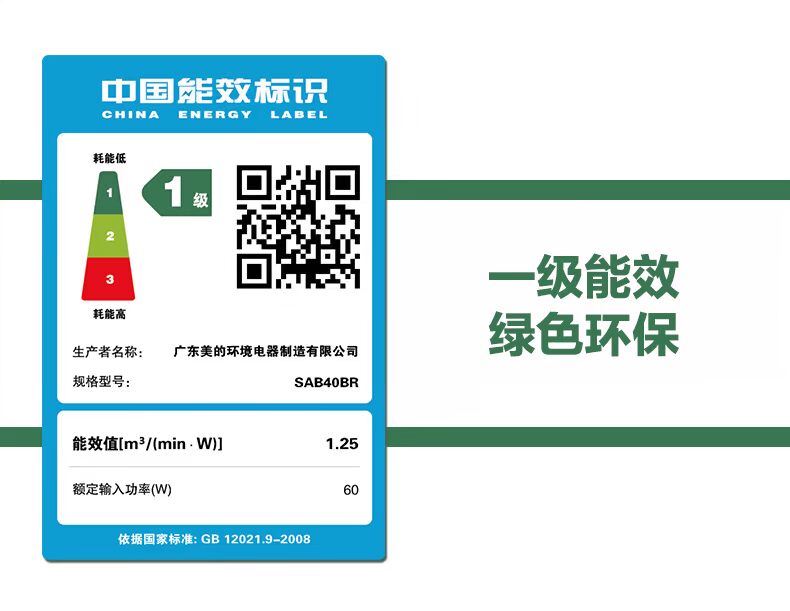Quạt điện đẹp quạt sàn nhà dọc điều khiển từ xa câm máy tính để bàn trang quạt thông minh SAB40BR - Quạt điện máy quạt treo tường
