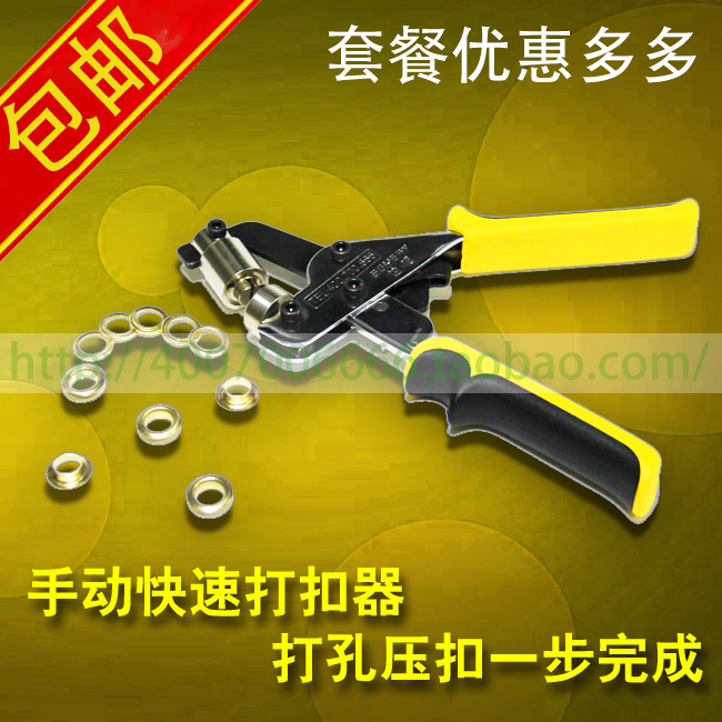 Platinum - wire discounter manually cut X - box stand 4 buckle - eye punching clamp - cloth advertising tool