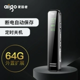 Патриот R6699 Запись ручка профессиональная HD -шумоподавление Long Mini Mini Conference Conference Student Recording ручка