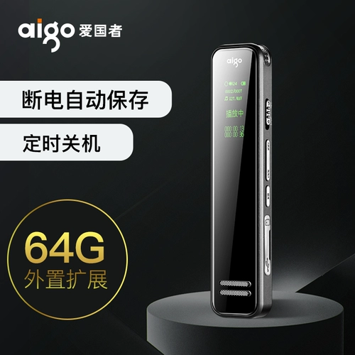 Патриот R6699 Запись ручка профессиональная HD -шумоподавление Long Mini Mini Conference Conference Student Recording ручка