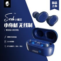 Skull Skullcandy SESH small magic bean true wireless headset in-ear Bluetooth earbuds star the same style