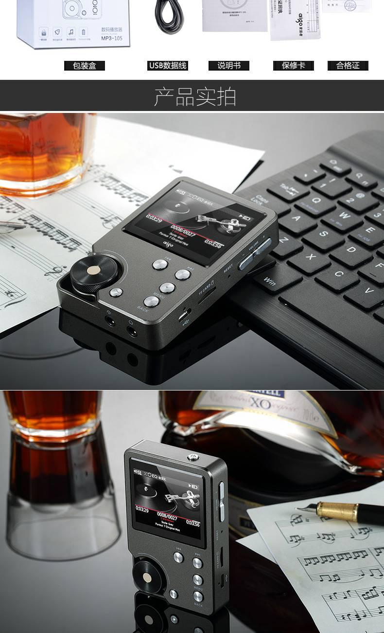 máy nghe nhạc ruizu d20 Patriot MP3-105 lossless hifi phát nhạc mp3 với màn hình thẻ sinh viên mini Walkman