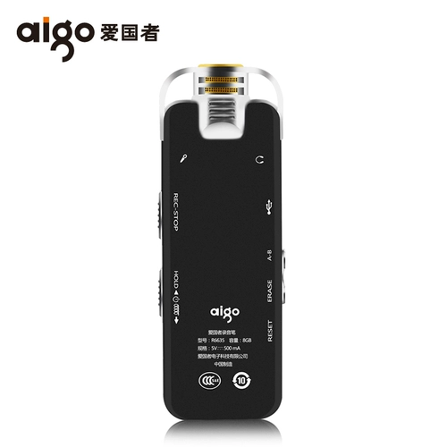 Патриот R6635 Запись Pen HD Smart Shoom Superment