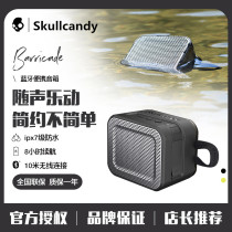 Skull Skullcandy BARREADE Portable Bluetooth Speaker Wireless Outdoor Waterproof Audio