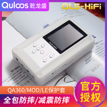 Qianlongsheng QA360 lossless HiFi player special protective silicone case QA360 MOD LE protective case