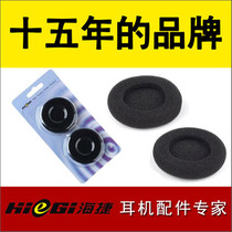 HieGi Suitable for PC30 sponge cover PC30 Headphone cover PC230 headphone sponge cover