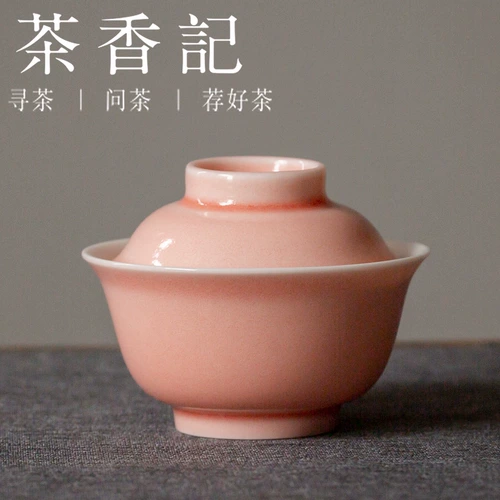 Чай Сянджи Тяньо Творческий коралловый порошок мини -чаша миска Mini Bowl Mini Bowl Main Bubbles Light и Sleady и Symbly называется рукой