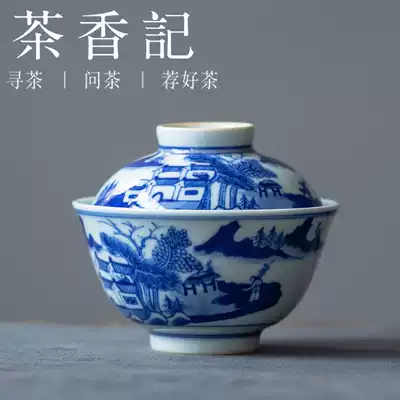 Tea incense, hand-painted Yuan blue and white cover Bowl, winding branches, landscape dwelling, ice plum window, cold kiln, re-engraved